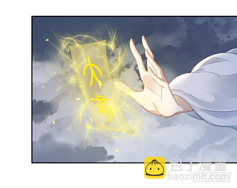 第二十七话：神位之谜12