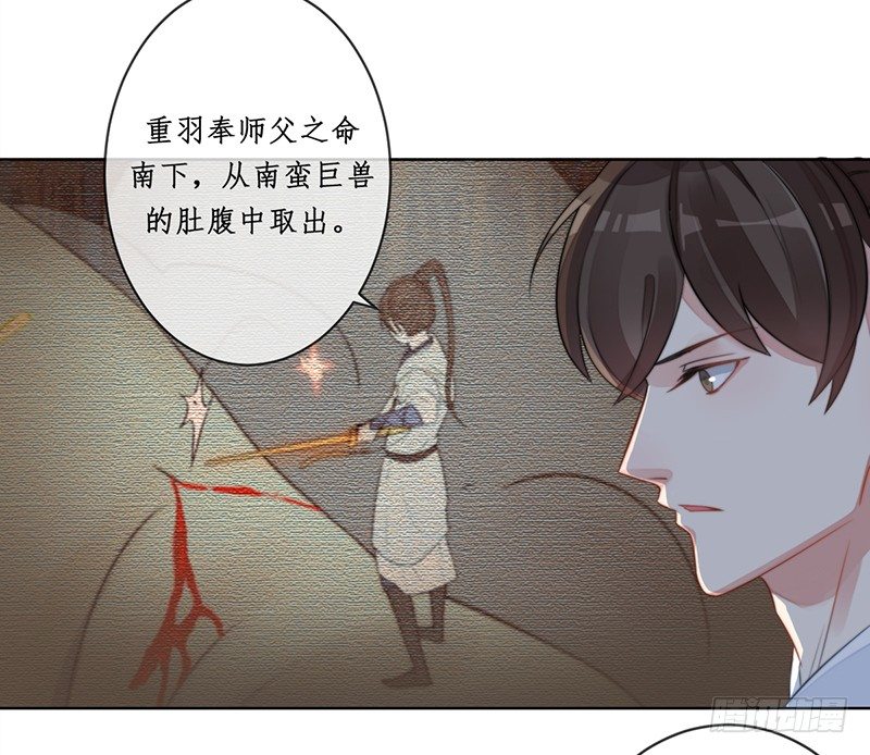 第十六话：情花之哀717