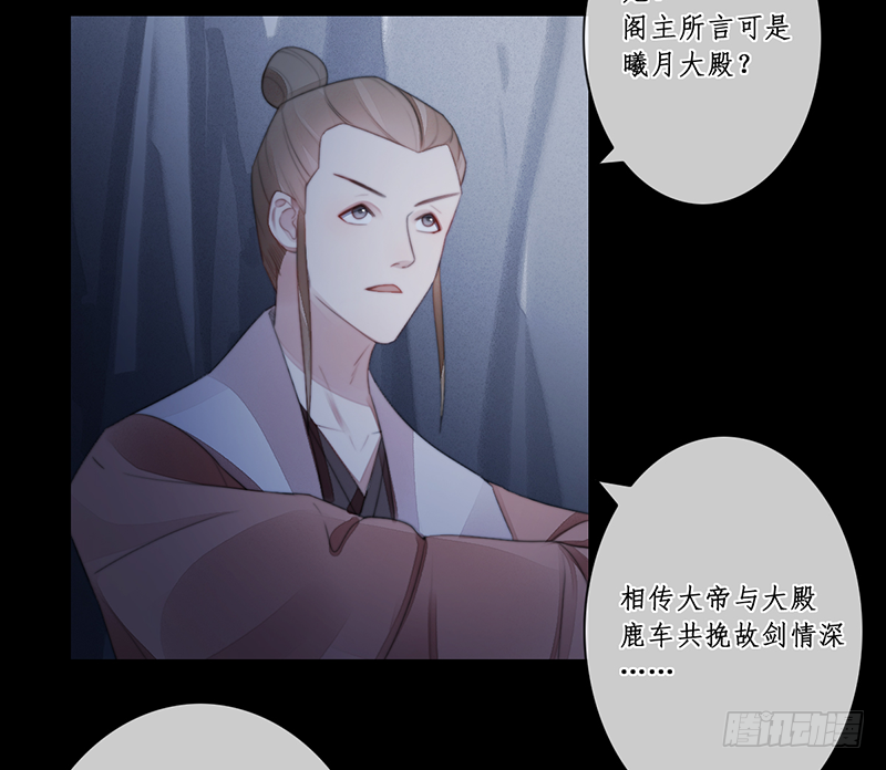 第二十八话18