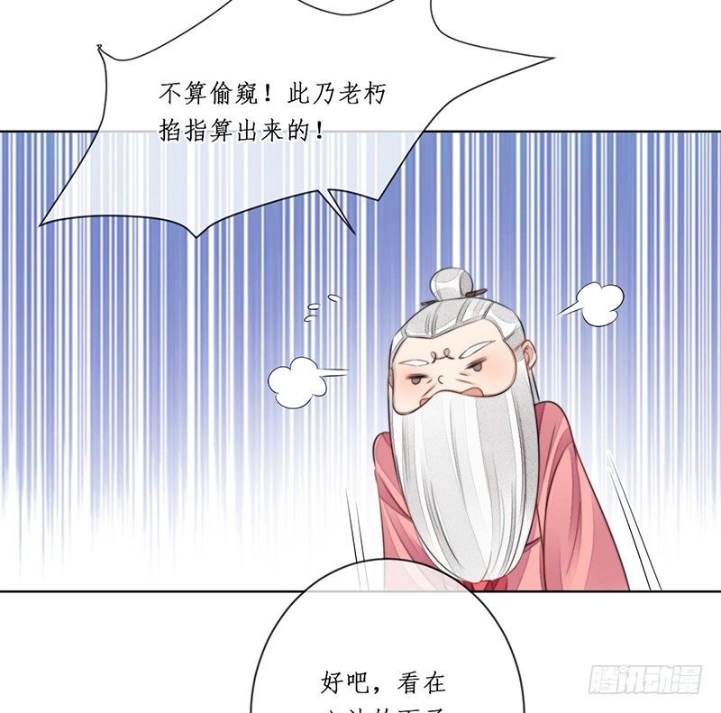 第十七话：微山剑宗22