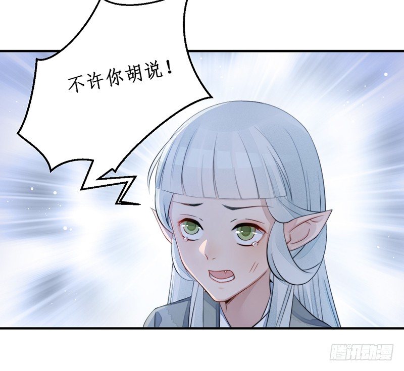 第十二话：情花之哀336