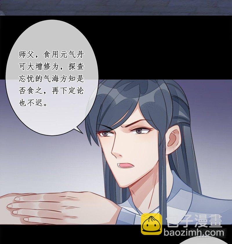 第十八话：微山剑宗215