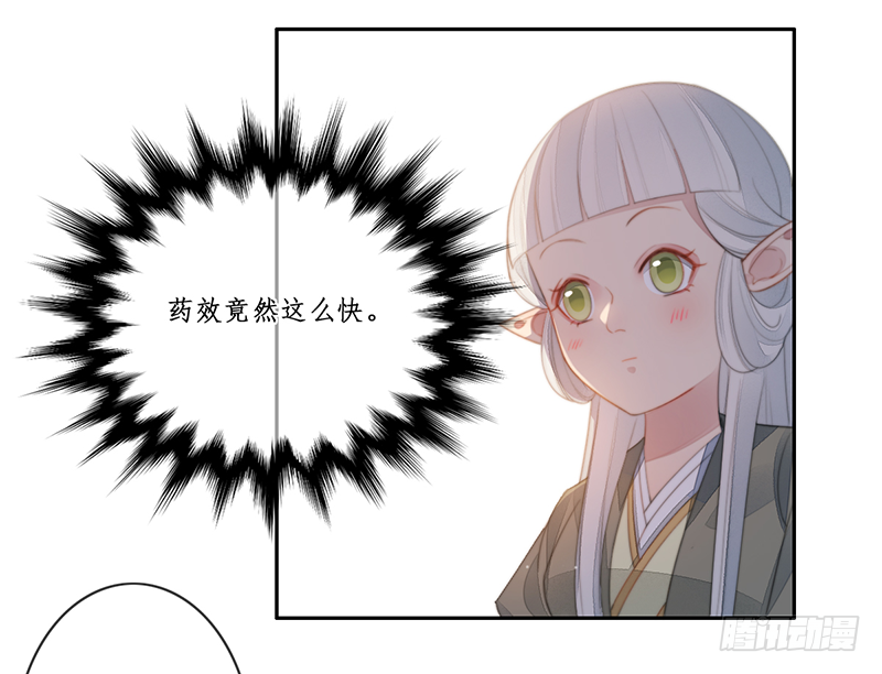 第二十九话7