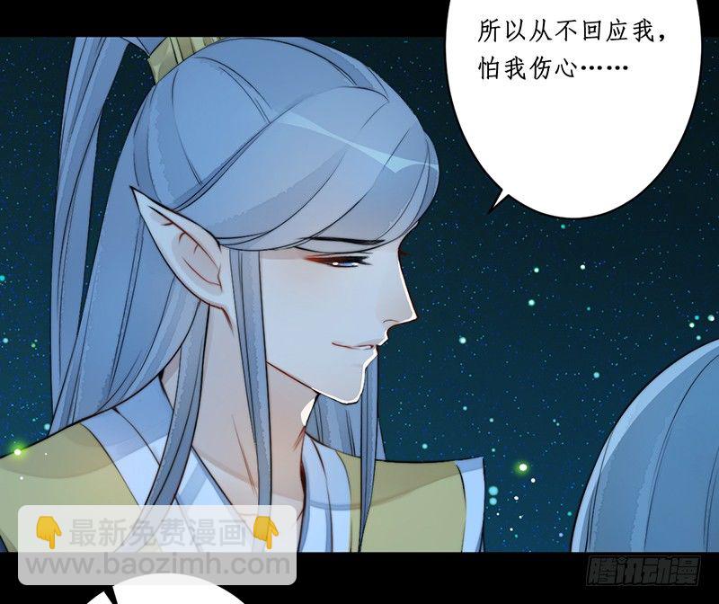 第八话：桃源初见639