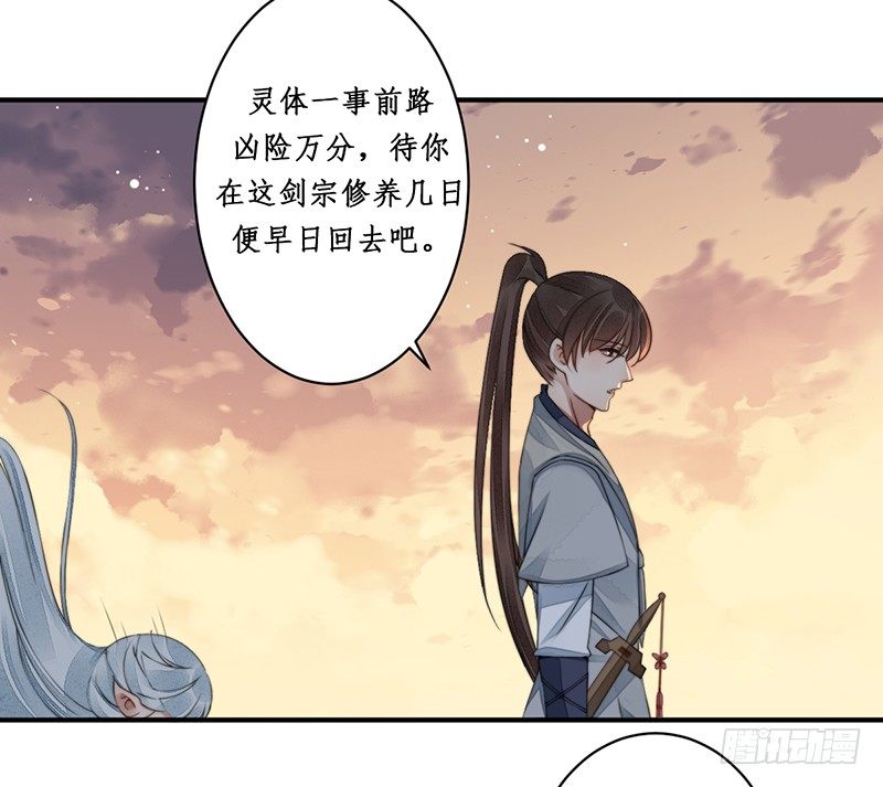 第十三话：情花之哀447