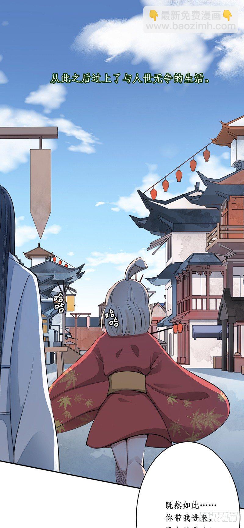 第三话：桃源初见18