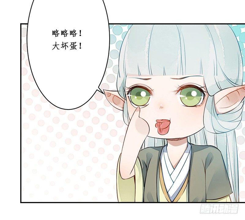 第四话：桃源初见236