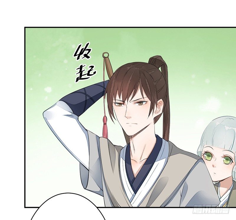 第四话：桃源初见216