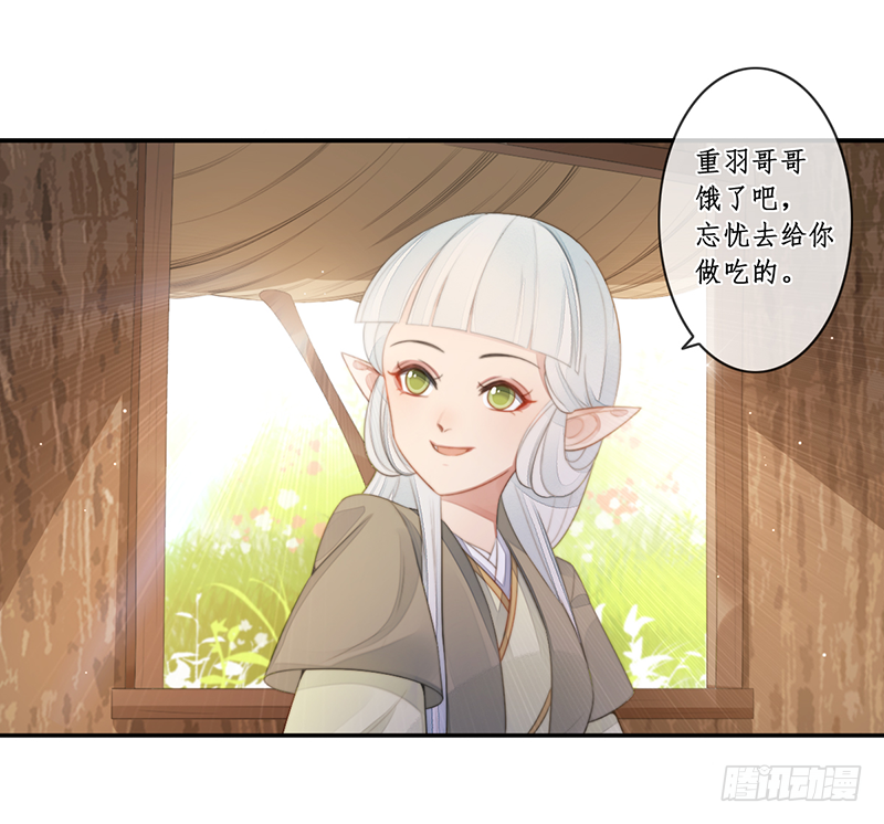 第二十六话：之死靡她17