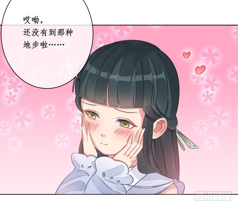 第十六话：情花之哀734