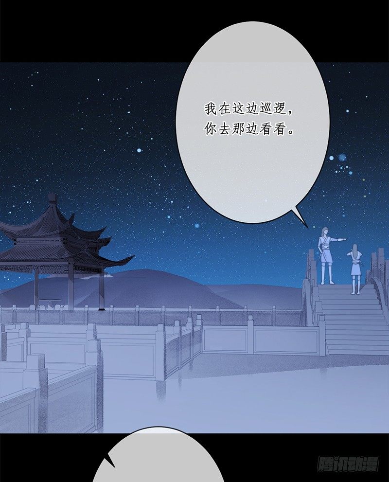 第十七话：微山剑宗43