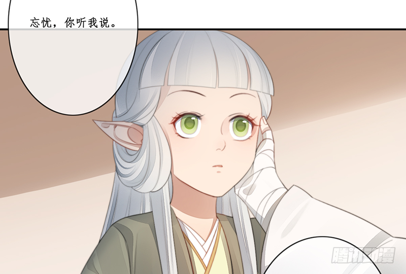 第二十九话17