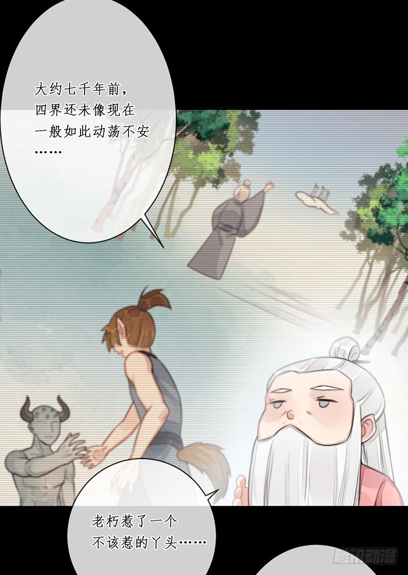 第十五话：情花之哀618