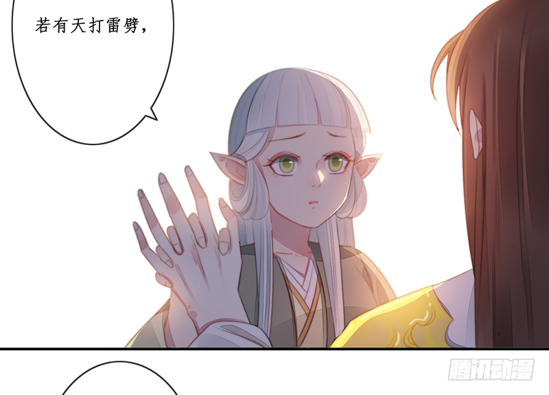 第二十九话24