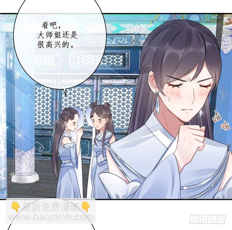 第十五话：情花之哀634