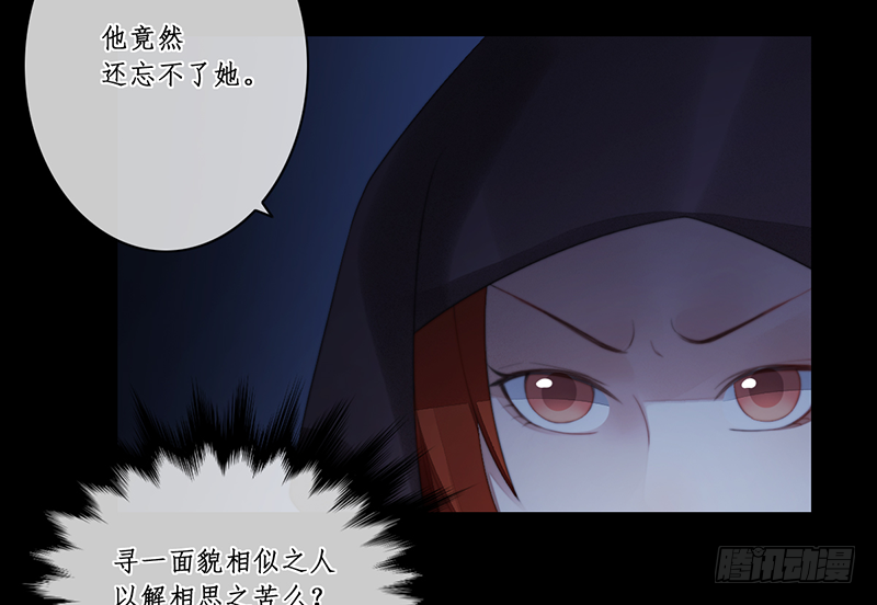 第二十八话16
