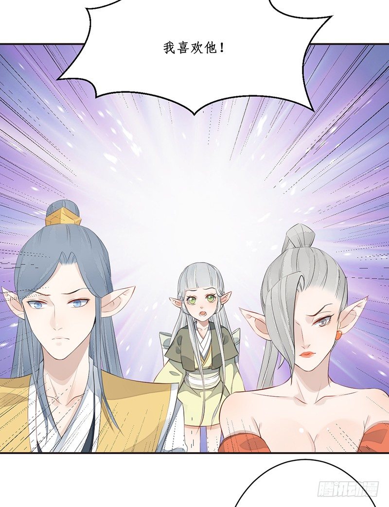 第七话：桃源初见534
