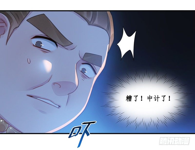第十三话：情花之哀421