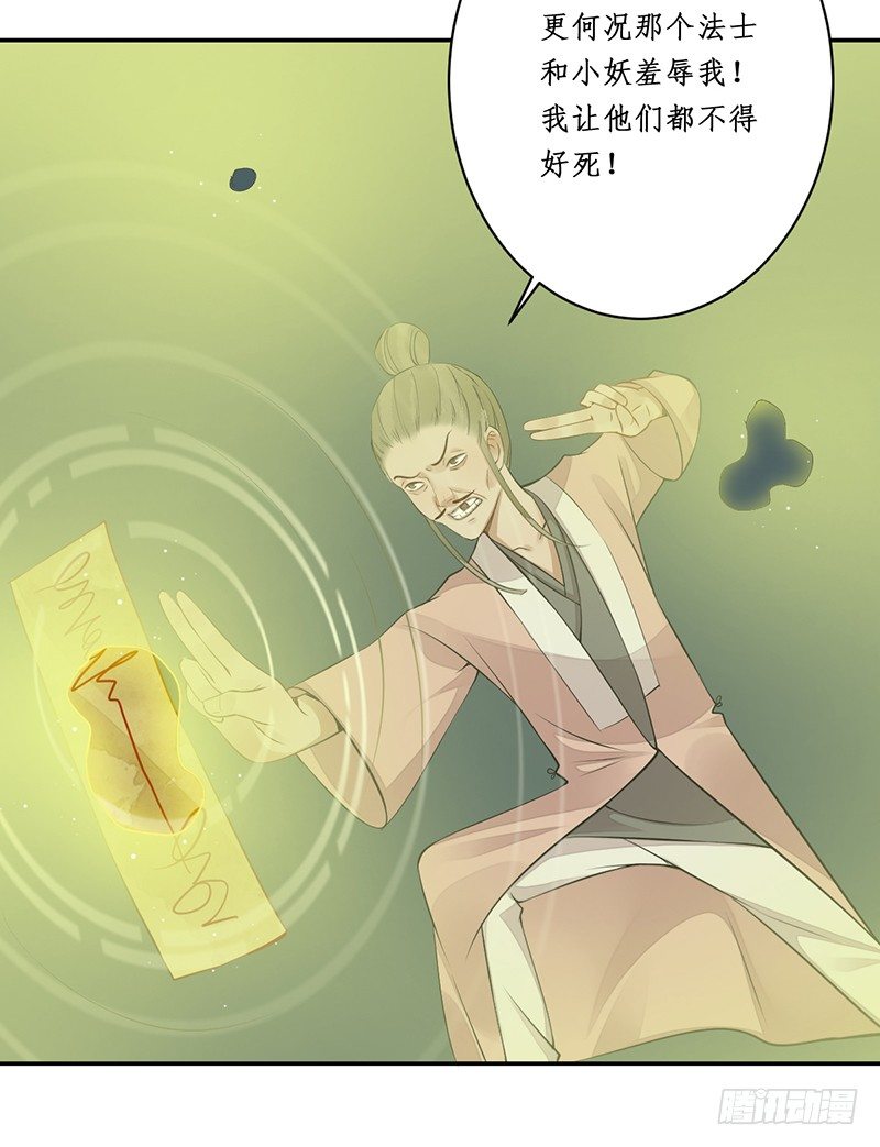 第五话：桃源初见324