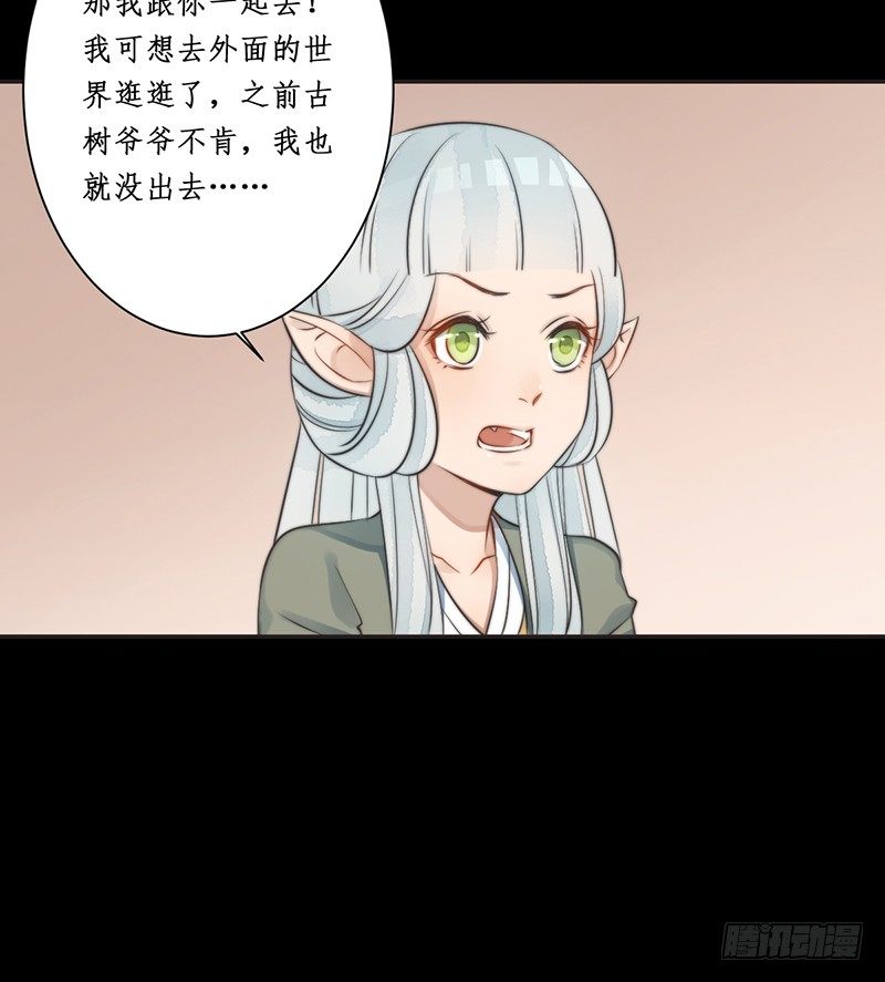 第八话：桃源初见620