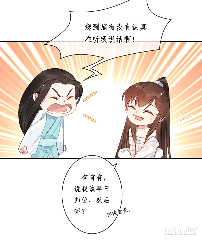 第二十五话：我好想你40