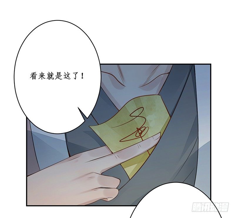 第五话：桃源初见321