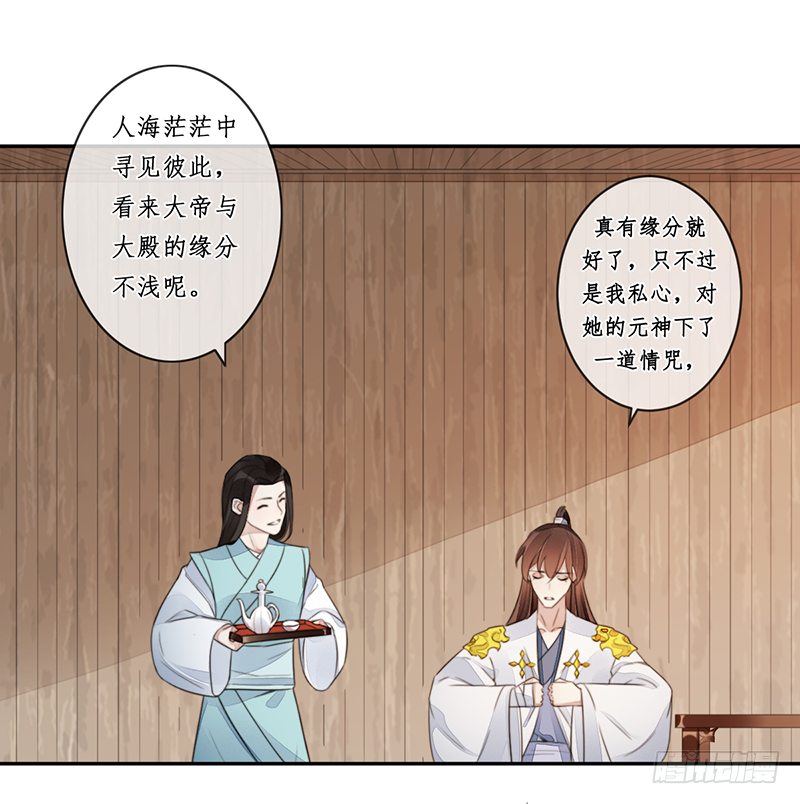 第二十五话：我好想你45