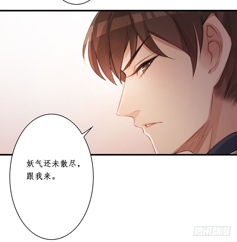 第十一话：情花之哀26