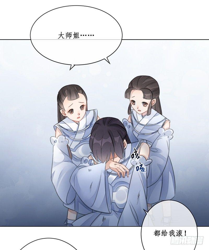 第十九话：微山剑宗316