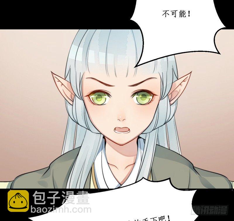 第八话：桃源初见64