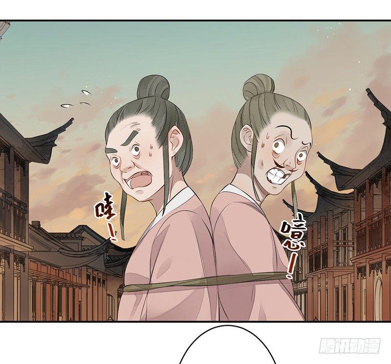 第七话：桃源初见515