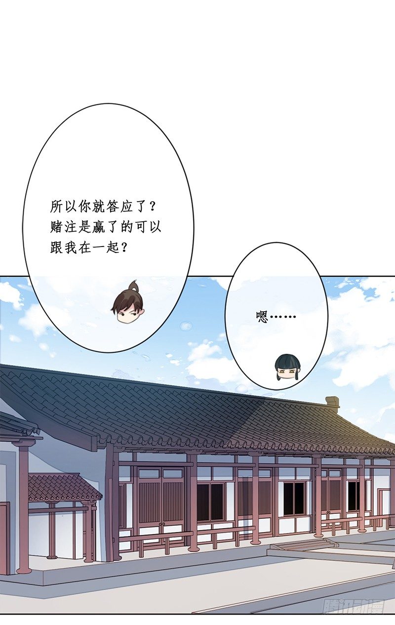 第十六话：情花之哀748