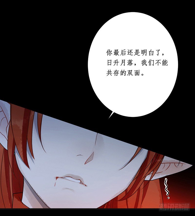 第一话预告：虚梦76
