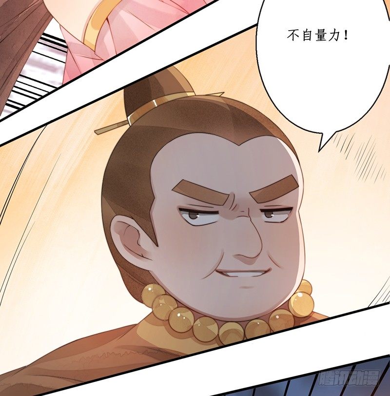 第十一话：情花之哀237