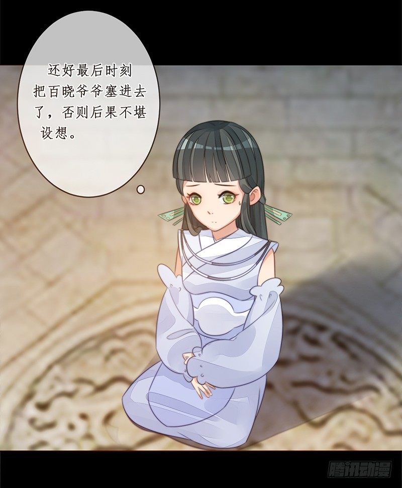 第十八话：微山剑宗22
