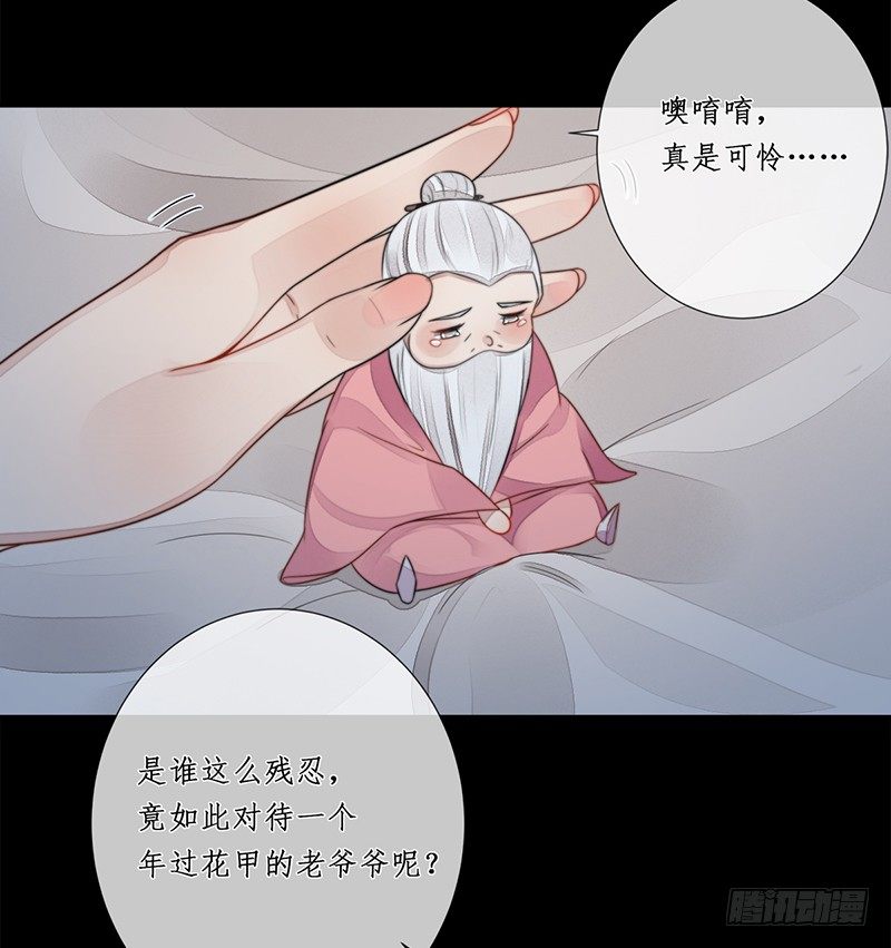 第十五话：情花之哀622