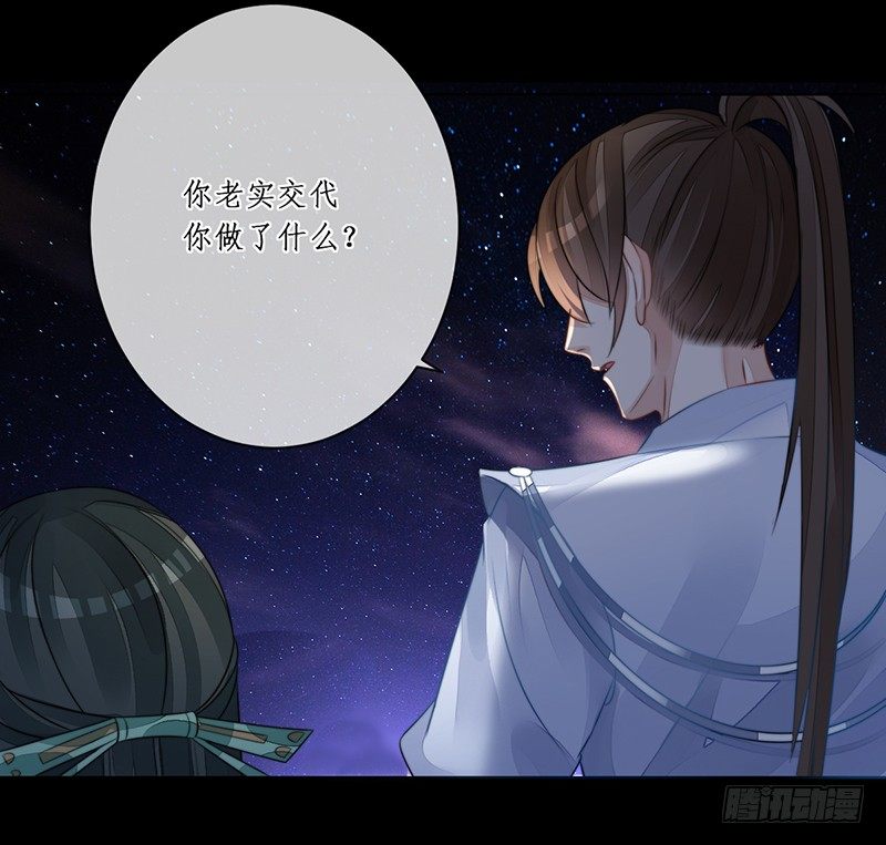第十八话：微山剑宗227