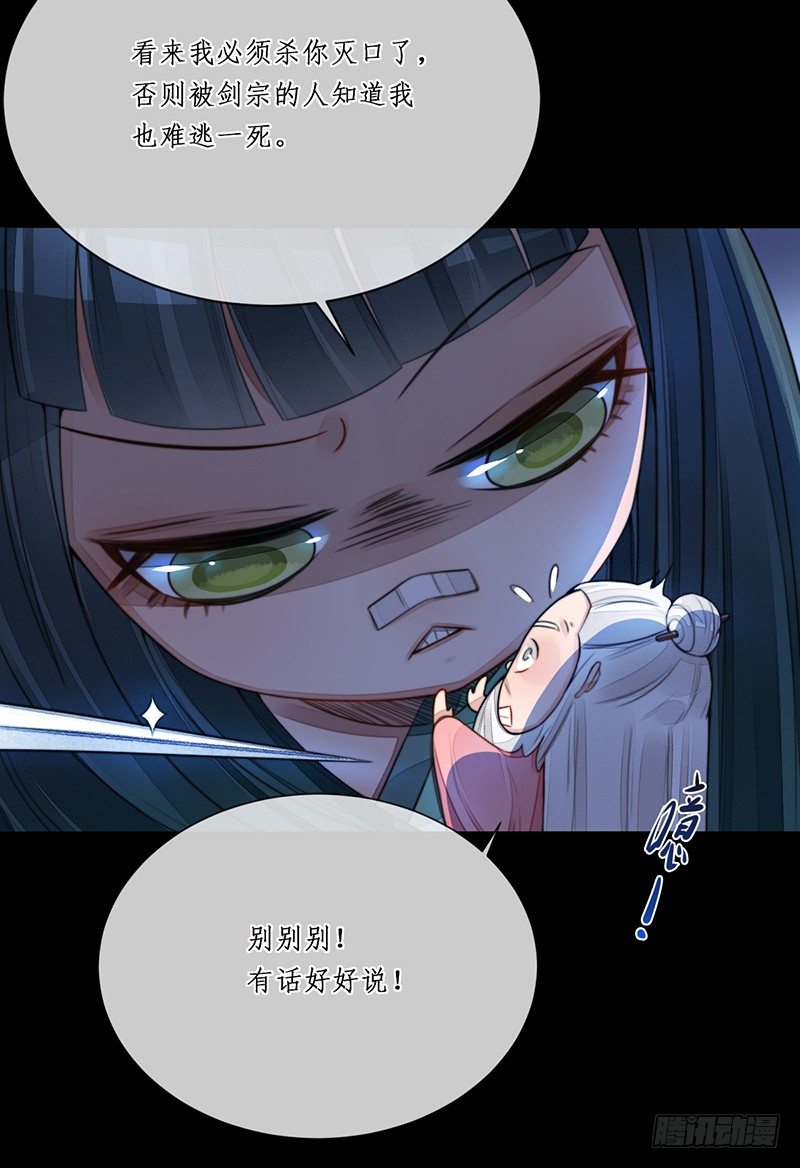 第十五话：情花之哀610