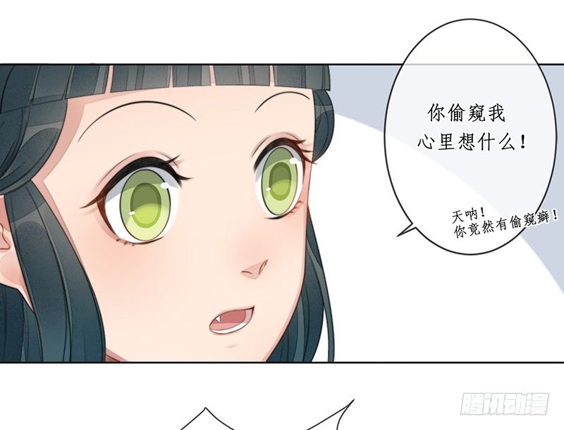 第十七话：微山剑宗21