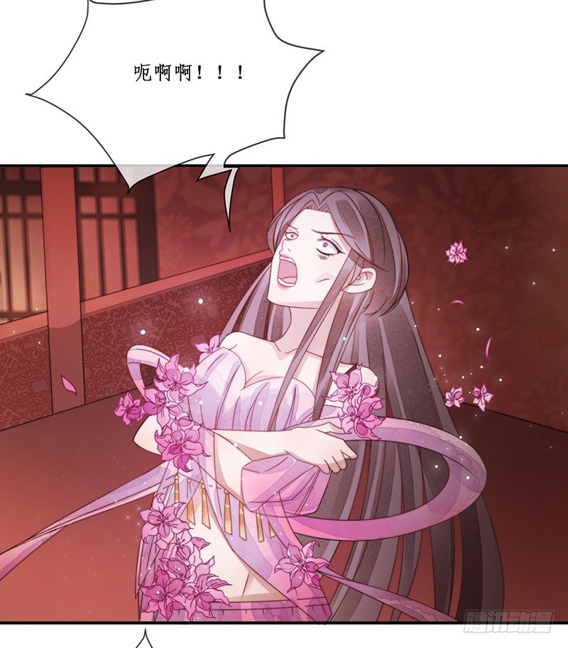 第十话：情花之哀34