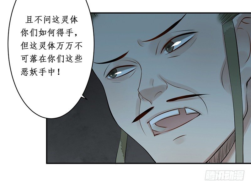 第四话：桃源初见23