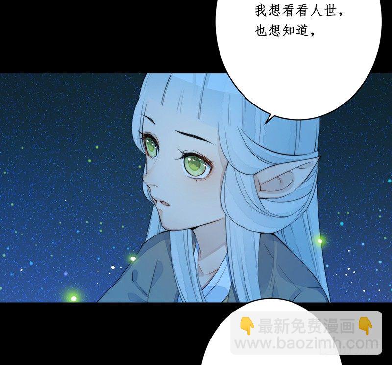 第八话：桃源初见642