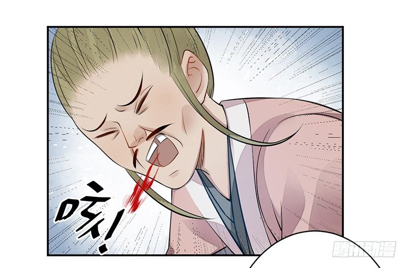 第四话：桃源初见232