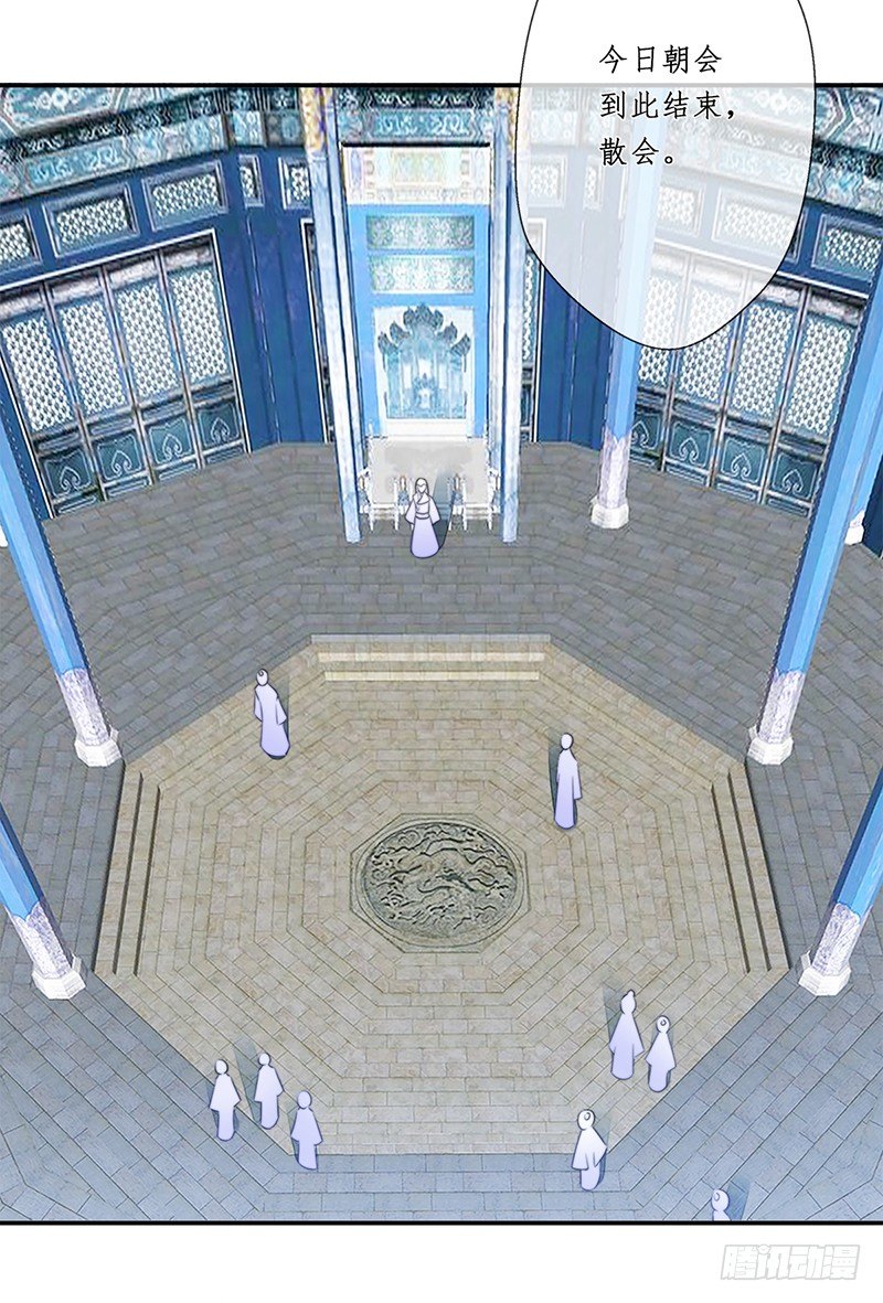 第十五话：情花之哀629