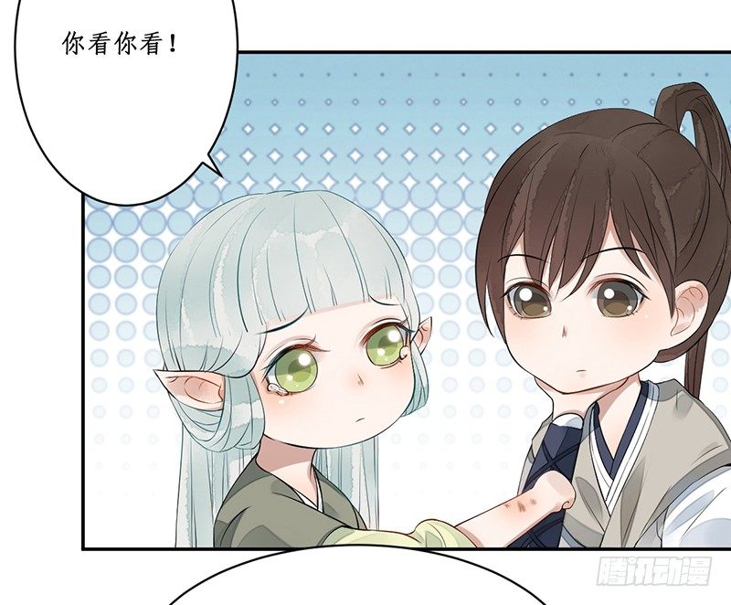 第四话：桃源初见213