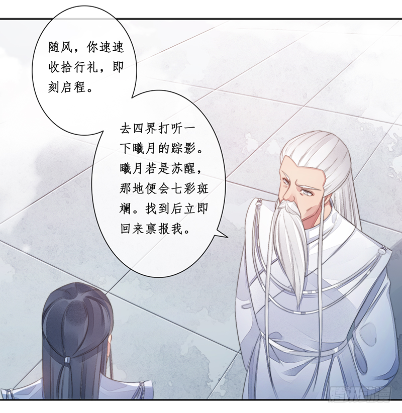 第二十四话：仙灵洞府21