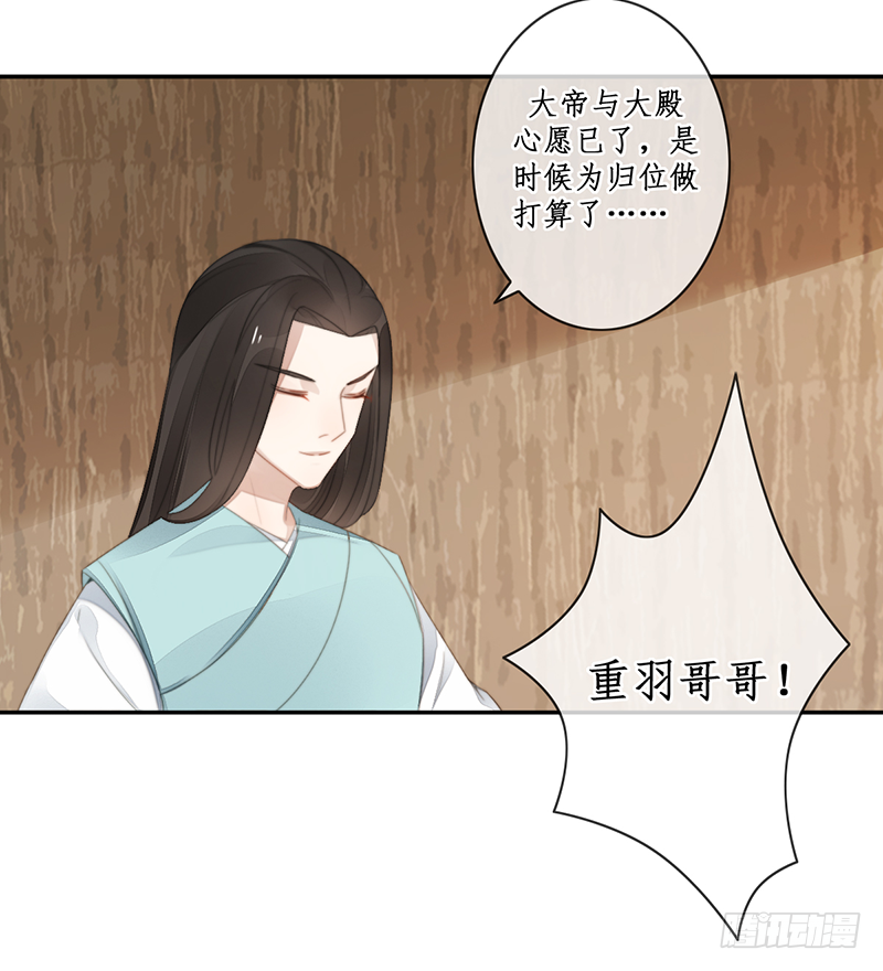 第二十六话：之死靡她8