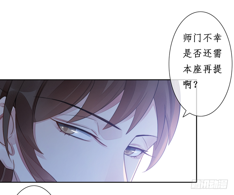 第二十三话：大帝重生38