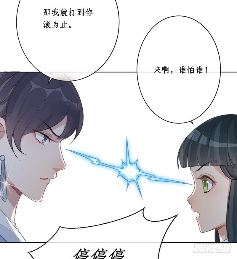 第十六话：情花之哀745
