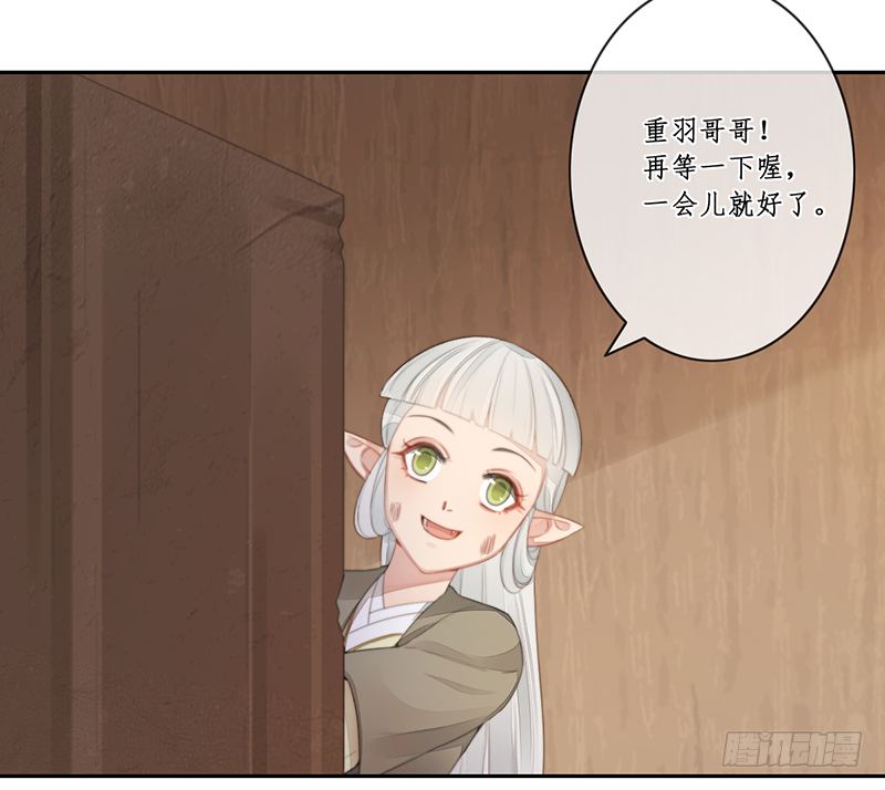 第二十六话：之死靡她31